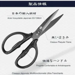 Köksax SHAN ZU 21 cm i 5Cr15MoV Rostfritt Stål - Multifunktionell Svart