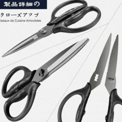 Köksax SHAN ZU 21 cm i 5Cr15MoV Rostfritt Stål - Multifunktionell Svart