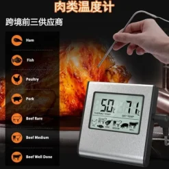 Matlagningstermometrar-OBOSOE Digital Ugnstermometer / Stektermometer med Timer och Ljudsignal – LCD Kötttermometer för Grill, Ugn och Rökning